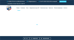 Desktop Screenshot of nsk-pravo.ru