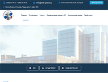 Tablet Screenshot of nsk-pravo.ru